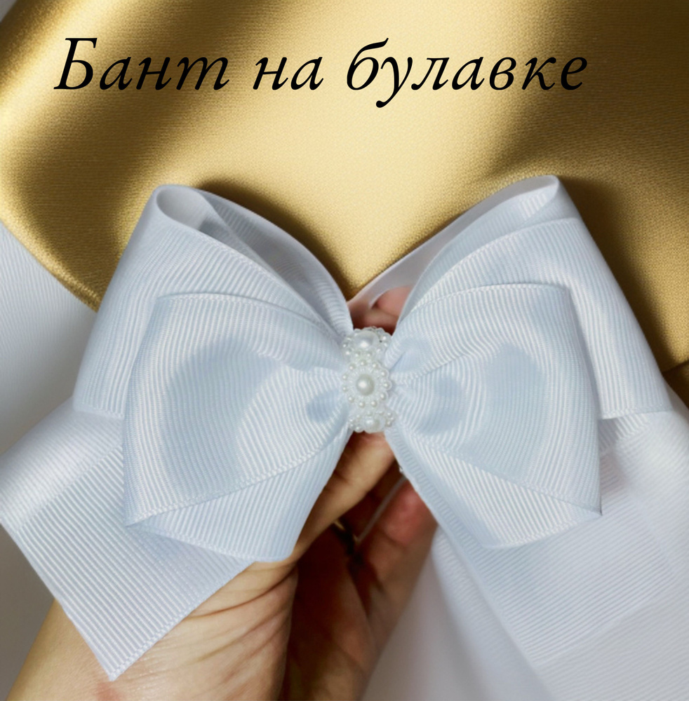 Брошь #1