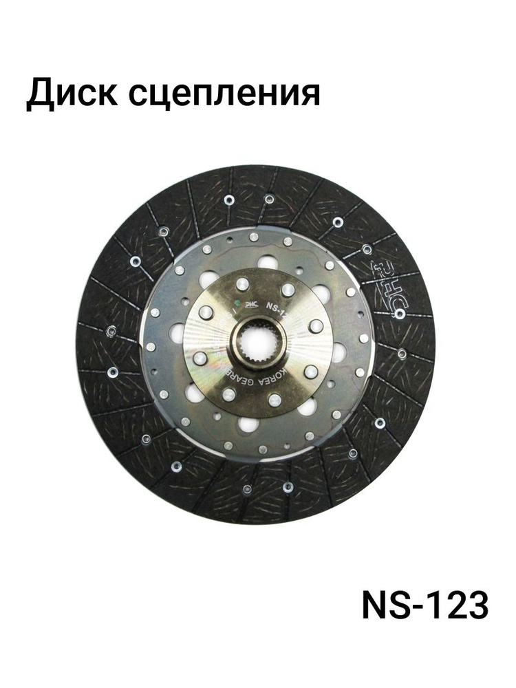 Диск сцепления NISSAN X-TRAIL T30 (лев.руль) - PHC арт. NS-123 - купить ...