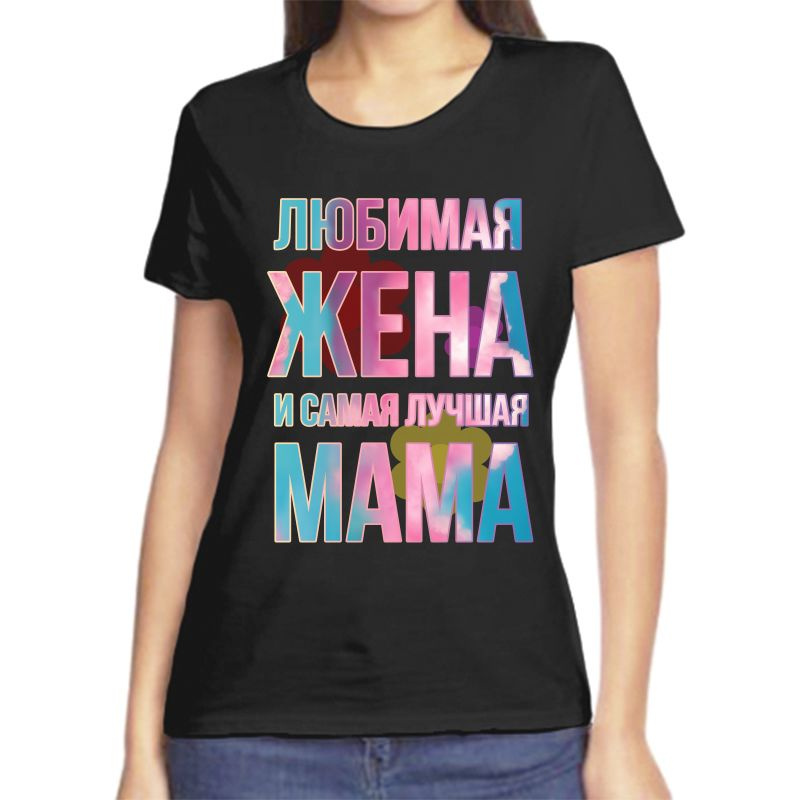 Футболка #1