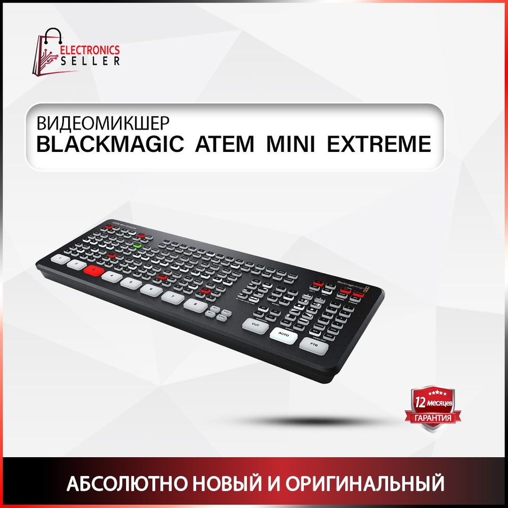 Беззеркальный фотоаппарат ATEM MINI Extreme - купить по низкой цене в ...