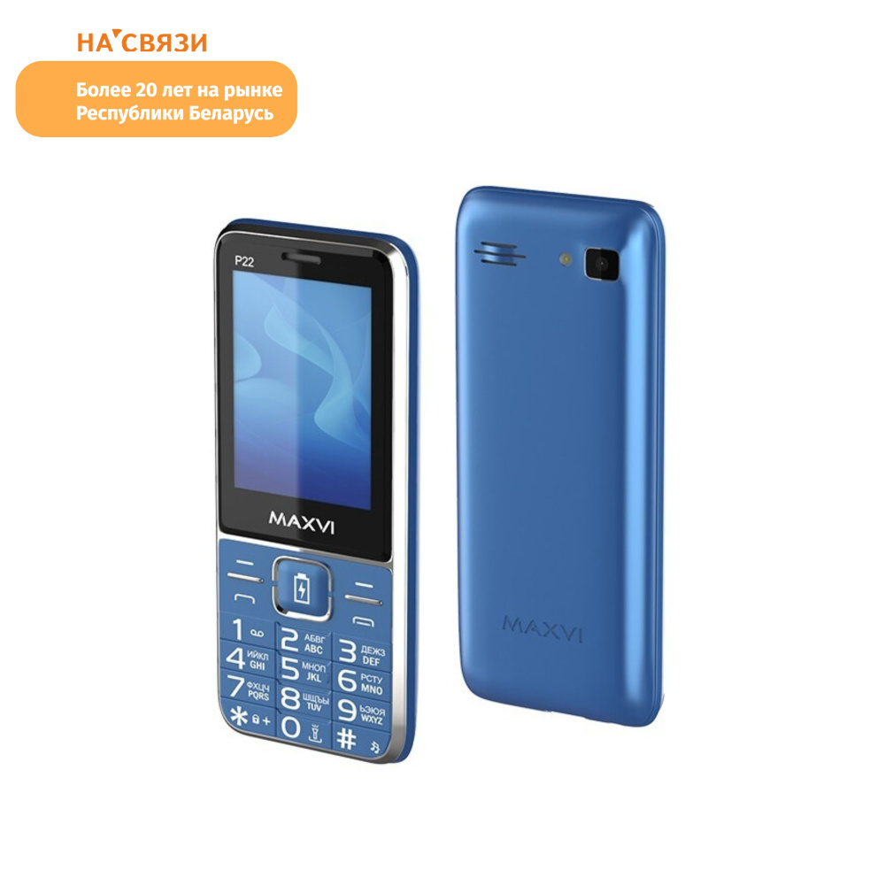 Maxvi Мобильный телефон P, синий, темно-синий #1
