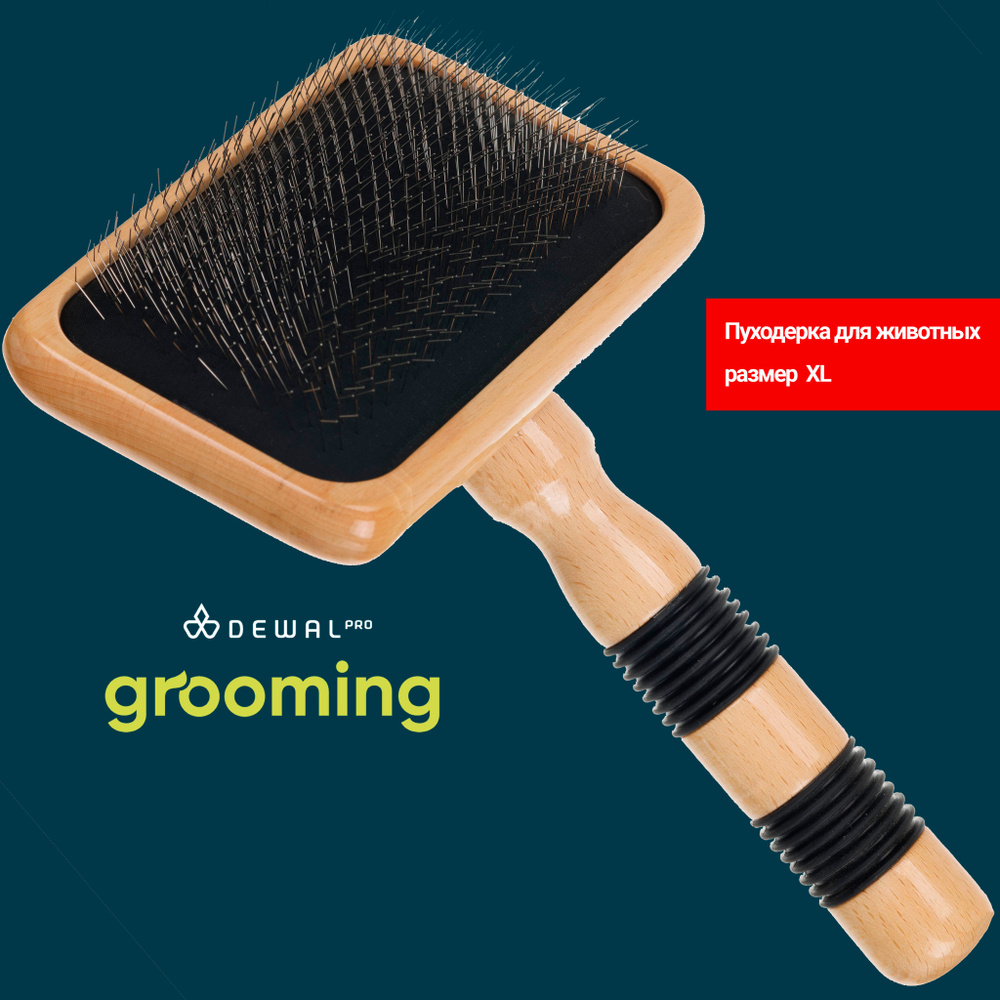 Пуходерка для животных DEWAL Pro Grooming GR514740 с тонкими проволочными штифтами - ХL  #1