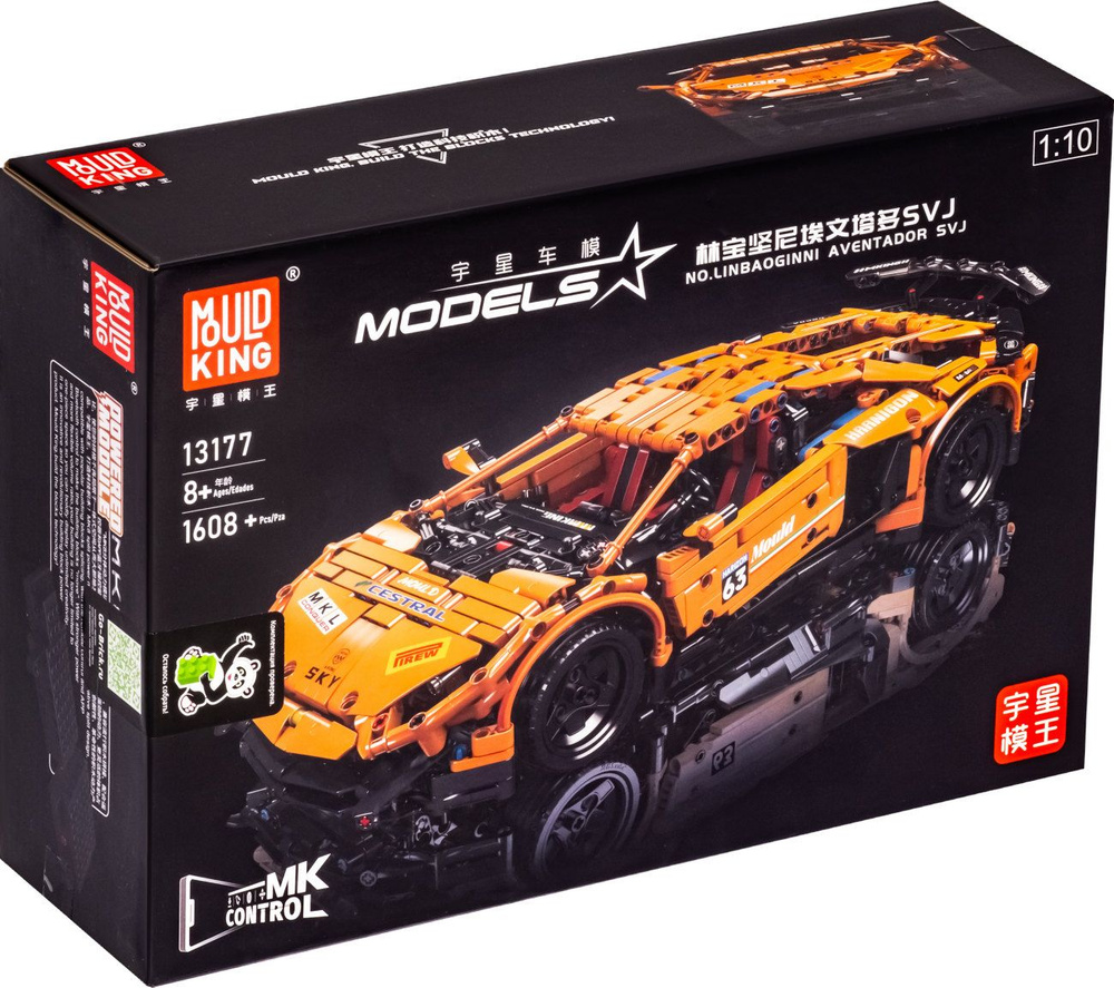 Lego technic aventador online