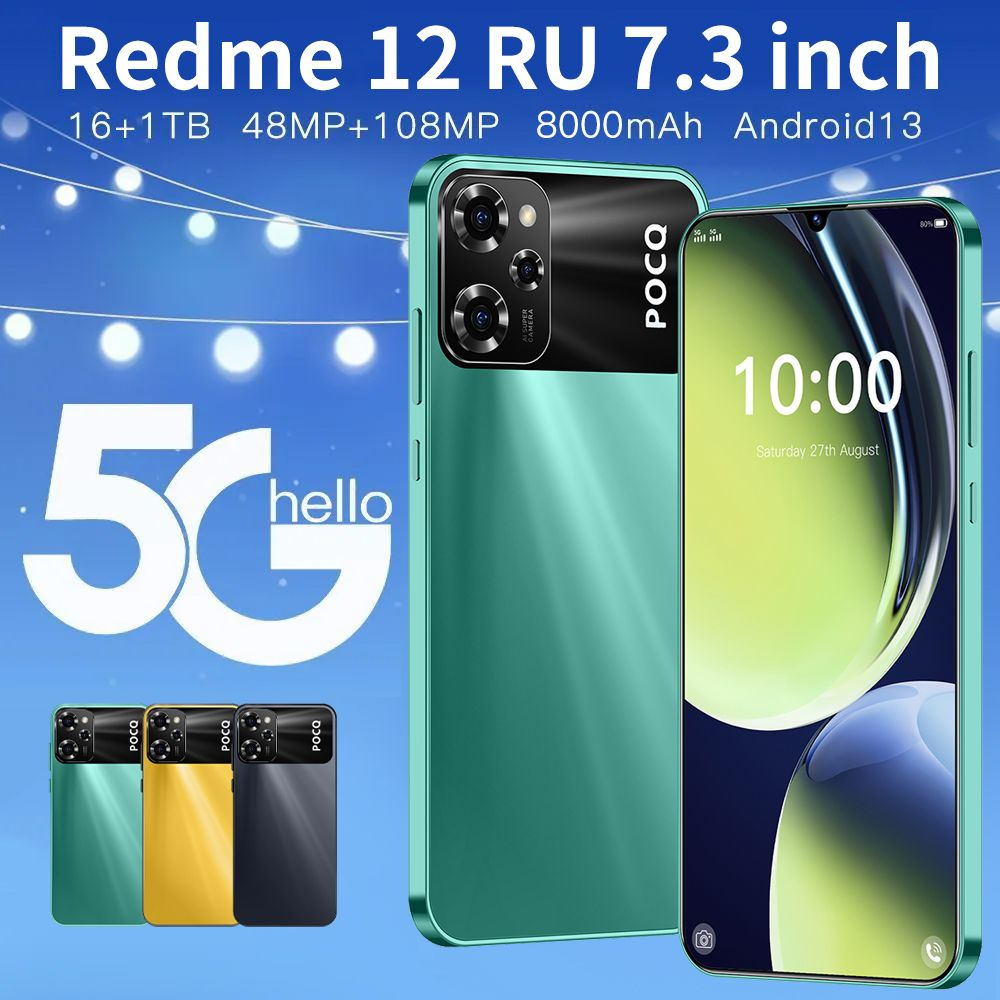 Смартфон Redme 12 RU-SJX17-421 - купить по выгодной цене в интернет ...