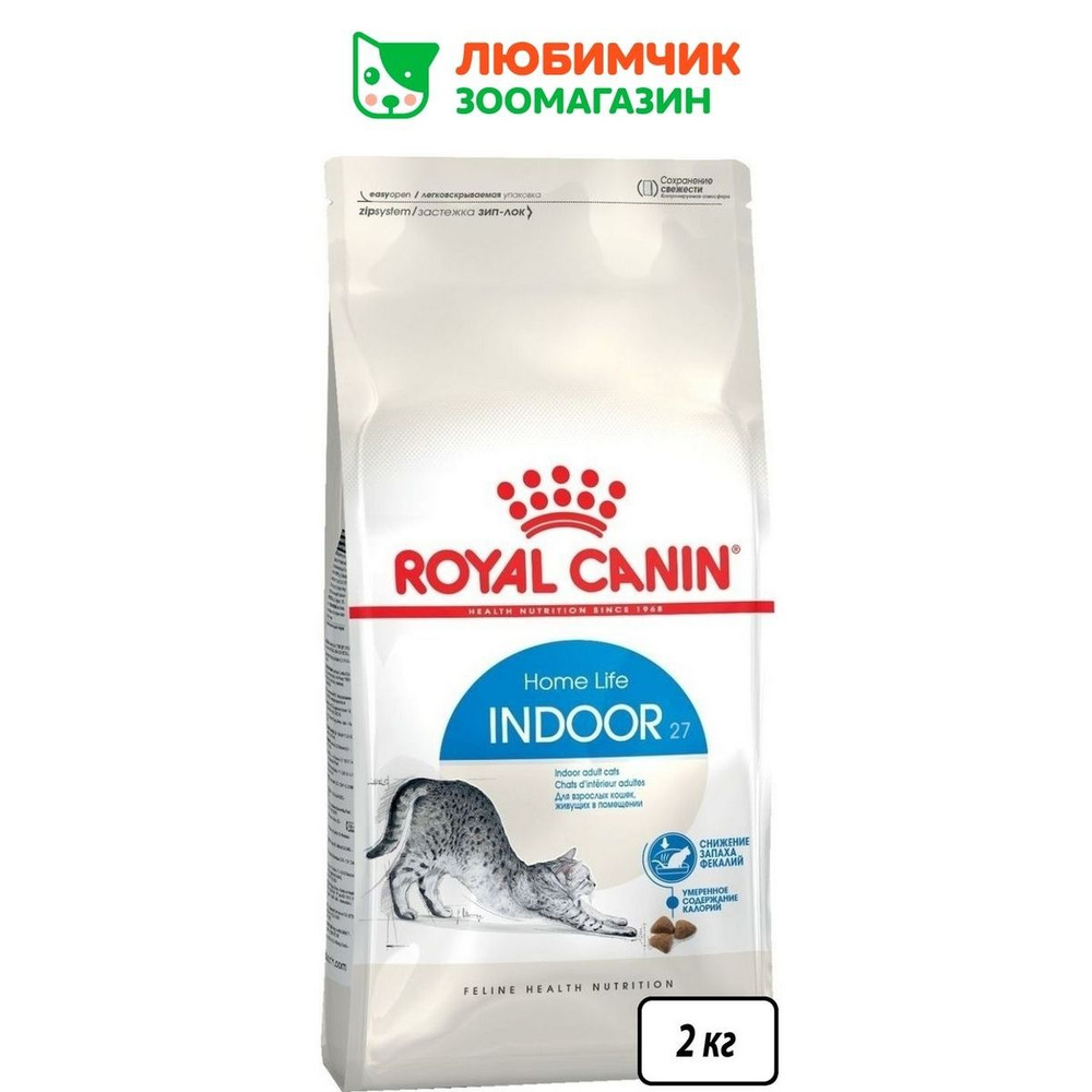 Royal Canin Indoor 27 (Роял Канин Индор со вкусом птицы) корм для ...