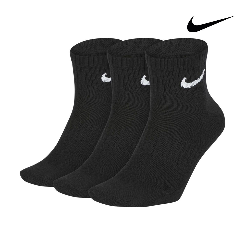 Комплект носков Nike, 3 пары #1