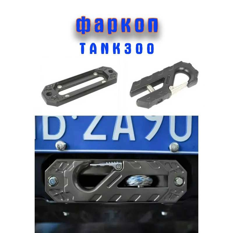 Фаркоп500SP купить по выгодной цене в интернет-магазине OZON (1403081856)