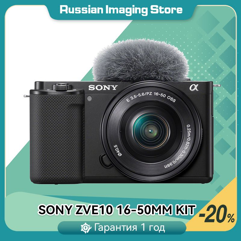 Sony ZVE10 + 16-50mm