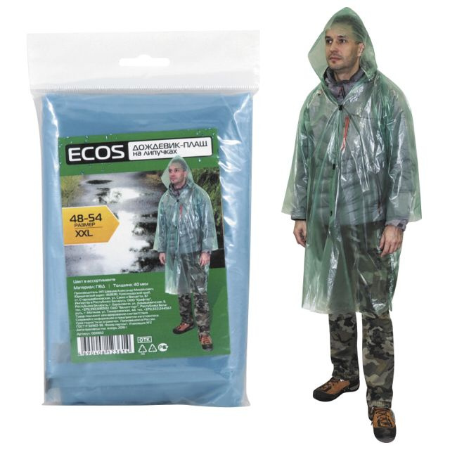 Дождевик Ecos 3932 #1