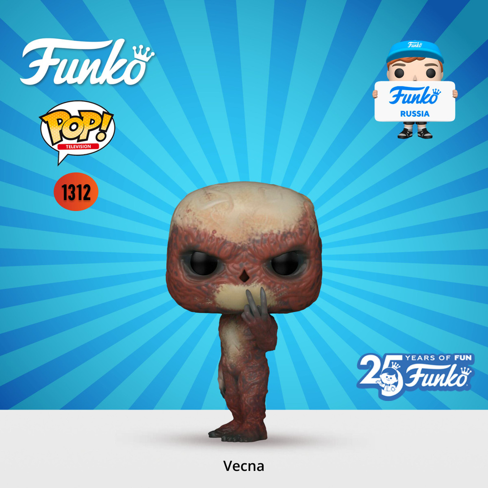 Фигурка Funko POP! TV Stranger Things S4 Vecna Pointing/ Фанко ПОП по  мотивам серила Очень Странные Дела - купить с доставкой по выгодным ценам в  интернет-магазине OZON (1400298426)