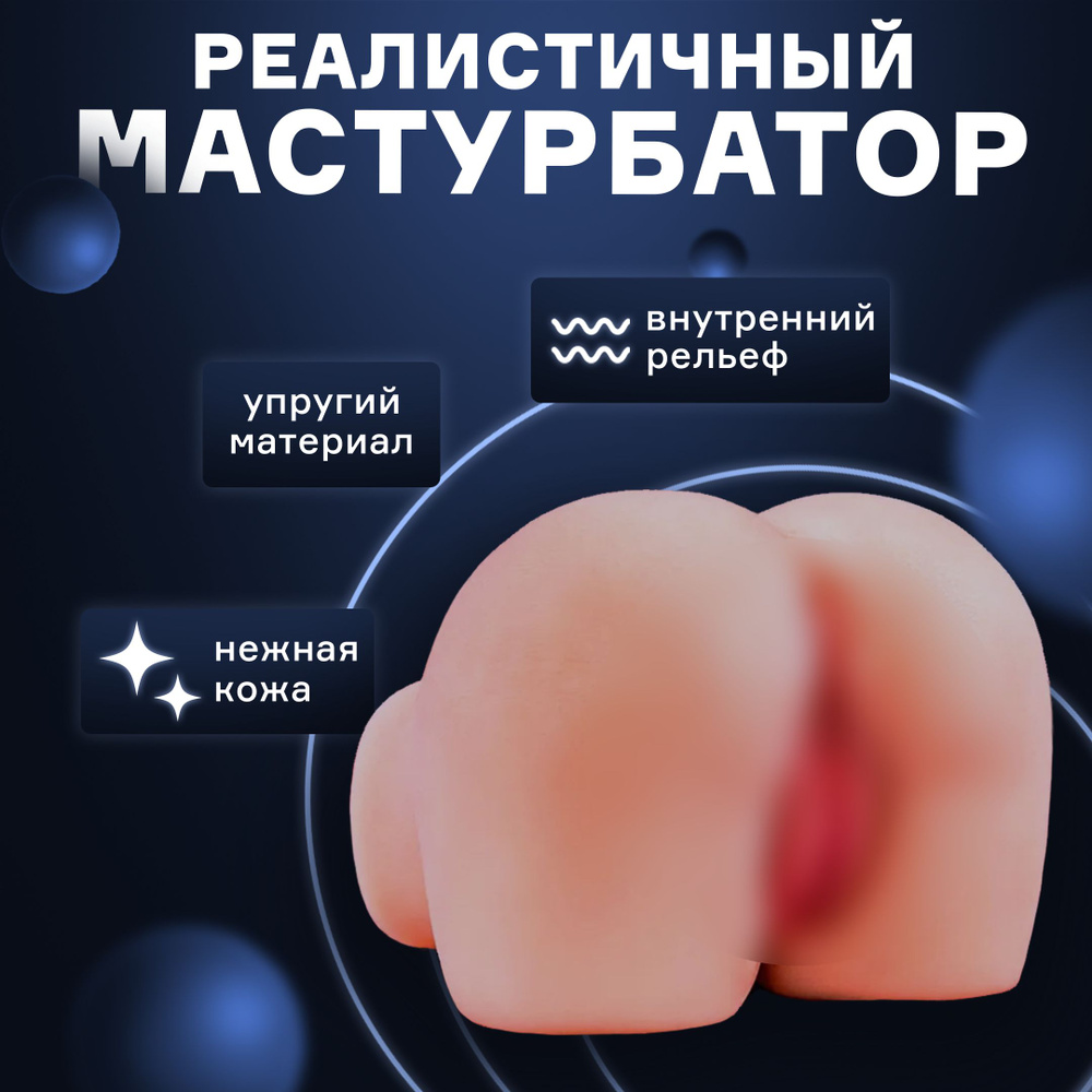 мужчины с пиздой 