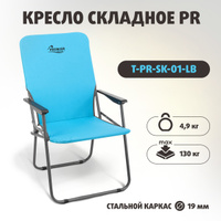 Раскладушка nisus n bd630 98828 b n bd630 98828 shark