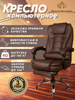 Кресло для руководителя boss pl64 черное