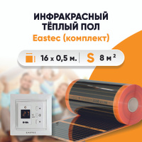 Инфракрасный теплый пол петрович