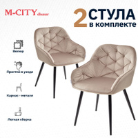 Стул malta bluvel 14 grey велюр m city