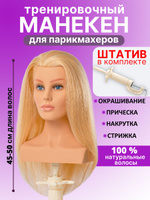 Интернет-магазин профессиональной косметики в Екатеринбурге Kukla-Shop