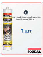 Soudal кровли желоба профессиональный кровельный герметик