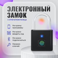 Xiaomi замок на шкаф