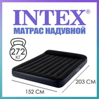 64143 intex двуспальный надувной матрас