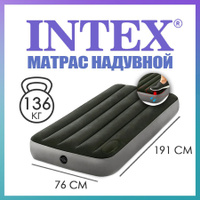 Матрас надувной intex 76x191x25cm