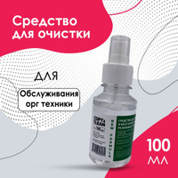 Средство для очистки оргтехники и офисной мебели