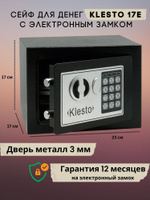 Шкаф металлический сейф 490х440х1600