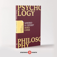  quot    quot -         The Six Pillars of Self-Esteem  The Definitive Work on Self-Esteem by the Leading Pioneer  ISBN  978-5-00195-869-7  