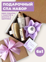 Большой SPA-набор