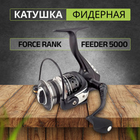 Катушка Flagman Mantaray Pro Match 3500, арт. MPM3500 – купить по цене  6505.00 рублей в Москве с доставкой по России в рыболовном  интернет-м