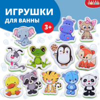 Игрушки для купания в ванной для малышей, игрушки для воды