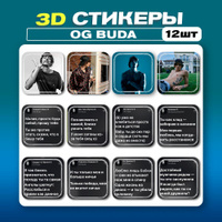    3D    3D  og buda     Miyagi        2024  AliExpress