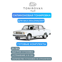 Бак топливный бу на Lada 2104. Разбор Лада (ВАЗ) 2104 в Омске