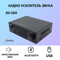 Arcam SA10 Интегральный усилитель