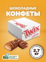 Конфеты шоколадные Twix Minis, карамель, печенье, 1 кг. Батончики Твикс ...