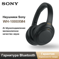 Sony mdr1000xm3 sale