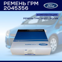 Fusion GURU - Тюнинг, ремонт, обслуживание Ford Fusion