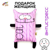 Весёлые подушки - поленья и зверюшки | Funny Gifts