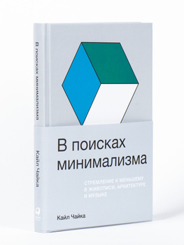 Книги по архитектуре, дизайну интерьеров, ландшафтному дизайну