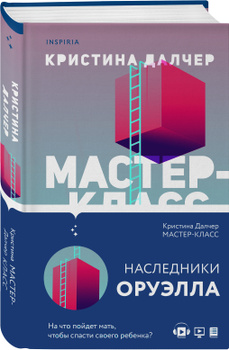 Создание украшений, свит-дизайн, вязание и скрапбукинг! Лучшие идеи. Выпуск 570