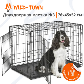 Будки вольеры клетки для собак – купить вольеры и будки для собак на OZON  по низкой цене