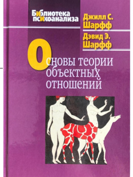 Основы теории дизайна: Учебник для вузов