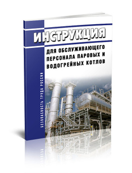 Водородный котел отопления и генератор: принцип и как сделать