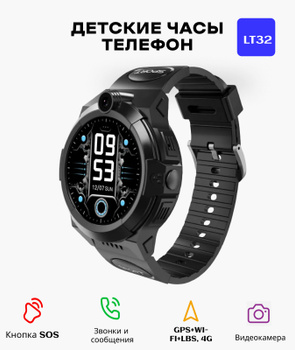 Smart baby sale watch g300