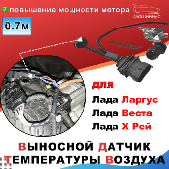 Подмотка для Спидометра Лада 4/4