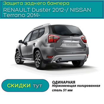 Датчик парктроника на RENAULT DUSTER купить в Москве | РЕНО ДАСТЕР