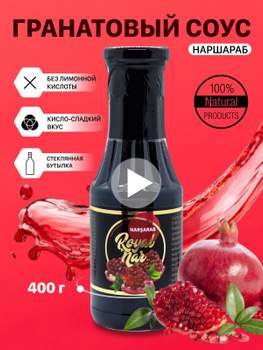 Соус Бигтейсти Heinz — купить в интернет-магазине OZON по выгодной цене