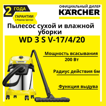 Karcher aspirateur multifonction sans fil wd 3 premium - avec batterie  amovible 36 v / 2,5 ah 4054278291888 - Conforama