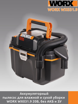 Worx Wg501E OZON