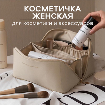 Косметички из натуральной кожи. Demi Store.