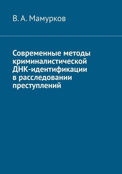 Спермограмма цена в Санкт-Петербурге | Анализ спермы в Лабстори